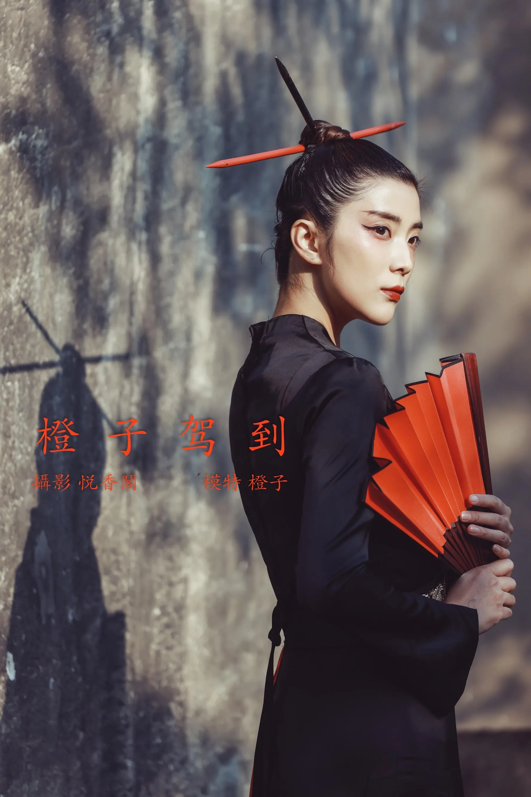 [YITUYU艺图语]2022.01.06 橙子驾到 橙子 [20P]插图9